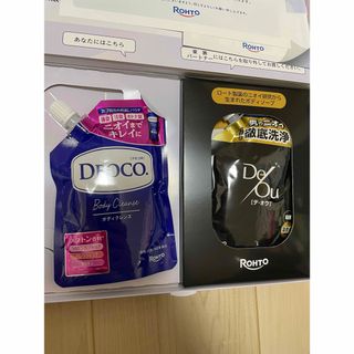 MUSEE COSME - ミュゼコスメ デリケートハーバルボディウォッシュ