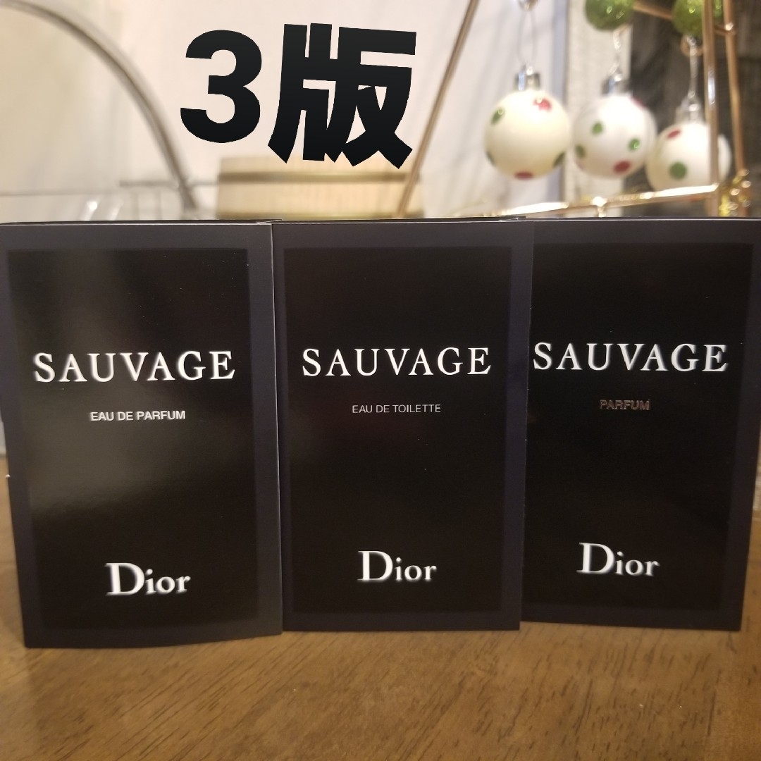 Christian Dior - ディオール ソヴァージュ 1ml 3本 サンプル DIOR