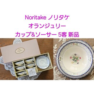 Noritake - ノリタケ ナイル カトラリー セット14本の通販 by あこ's