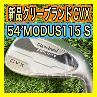 Cleveland Golf - パター センターシャフトタイプ （ゴルフ）の通販 by