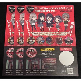 沢田研二・山瀬まみ ミュージカルDORA パンフレットの通販 by ネコル's