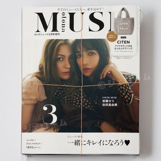 レア】Junie 1987年2月号 No.73 鎌倉書房 ジュニーの通販 by クマキチ