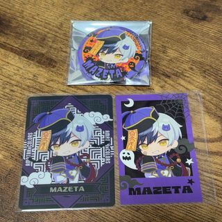 まぜ太のフリマアイテム一覧