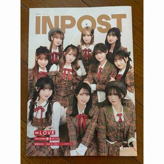 MUSICA (ムジカ) 2022年 5月号 藤井風の通販 by ゆ吉｜ラクマ