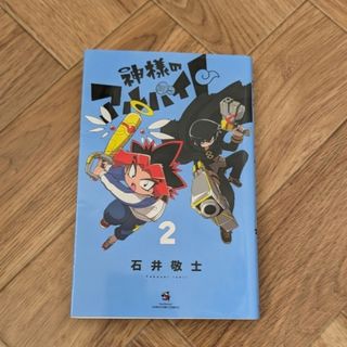 小学館 - 小林有吾『アオアシ』36巻の通販 by ミラクル's shop