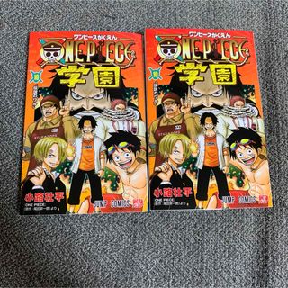 集英社 - ワンピース 21巻/22巻 セット 初版本 帯・冊子・はがき 尾田