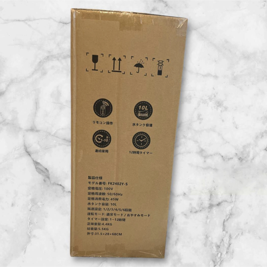 新品 スポットクーラー ポータブルクーラー 瞬間冷却 10L置き型