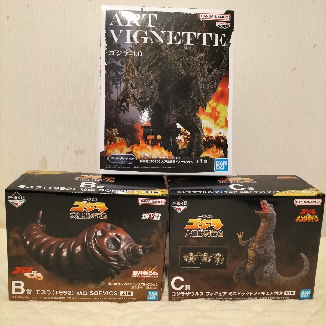 3点】一番くじ ゴジラ B賞 モスラ 、C賞 ゴジラザウルス 他プライズ