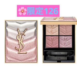 Yves Saint Laurent Beaute（アイシャドウ）のフリマアイテム一覧