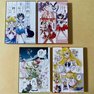 セーラームーン - セーラームーン 森永アイス おまけシールの通販 by