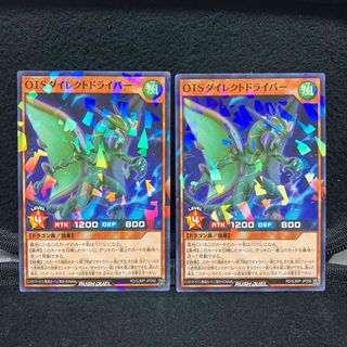 遊戯王 - ゲートガーディアンセット（GG＋3魔神､初期､美品