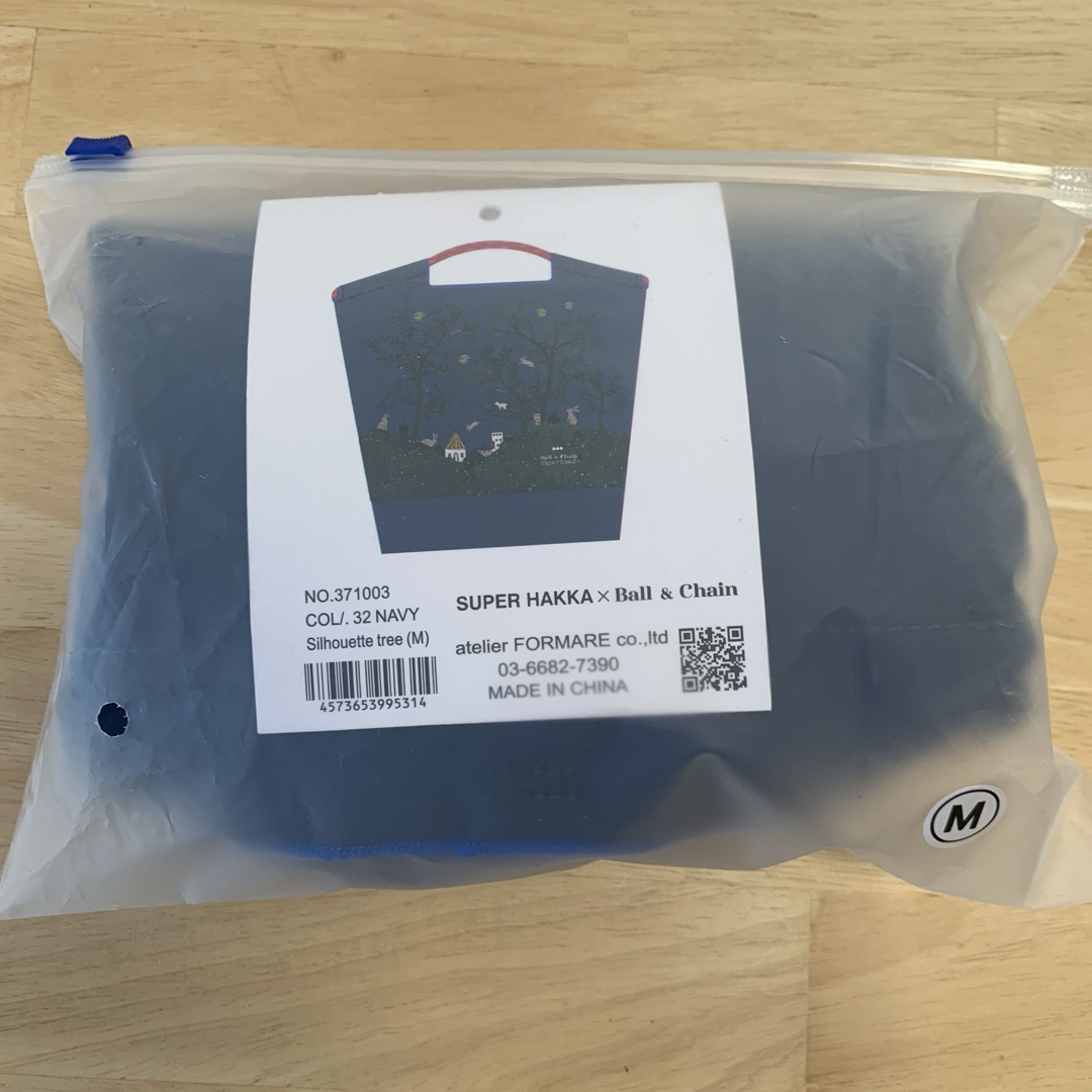 SUPER HAKKA - ボールアンドチェーン スーパーハッカ super hakka