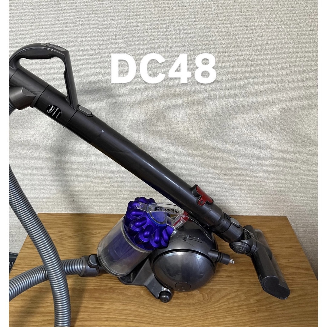 Dyson - ダイソン 電気掃除機 DC48 【消毒/清掃/動作確認済】の通販 by