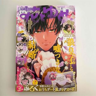 白泉社 - ベルセルク一巻初版の通販 by 何でも屋｜ハクセンシャならラクマ