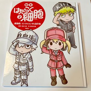 講談社 - 世界の動物（全10巻）原色細密生態図鑑の通販 by ごりちゃん