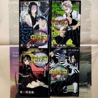 集英社 - 週刊少年ジャンプ 1991年21-22号※ドラゴンボール 巻頭カラー