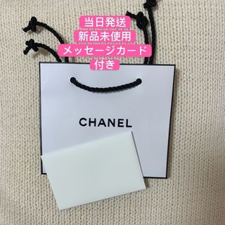 CHANEL（ショップ袋）のフリマアイテム一覧