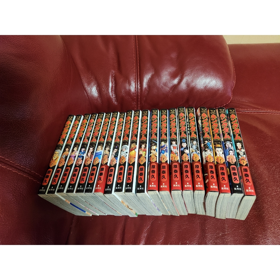 集英社 - キングダム1～78巻 全巻セット まあまあ美品の通販 by