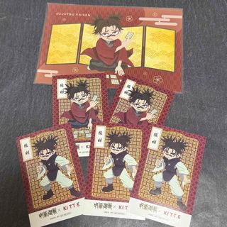 呪術廻戦 - ジャンプショップ 呪術廻戦 箔押しトランプ 禪院直哉の通販