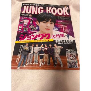 防弾少年団(BTS) - BTS BEYOND THE STAGE weverse 特典 トレカ JMの