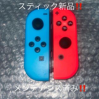 Nintendo Switch - 専用 Switch コントローラー 片方のみ ジャンクの