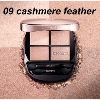 COSME DECORTE（アイシャドウ）のフリマアイテム一覧