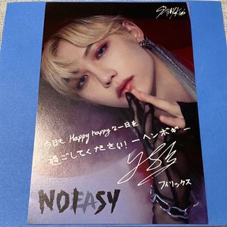 Stray Kids - StrayKids アイエン トレカ starriver 中華 中国