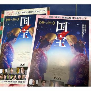 劇場版スメルズライクグリーンスピリット 入場特典 ミニカードの通販