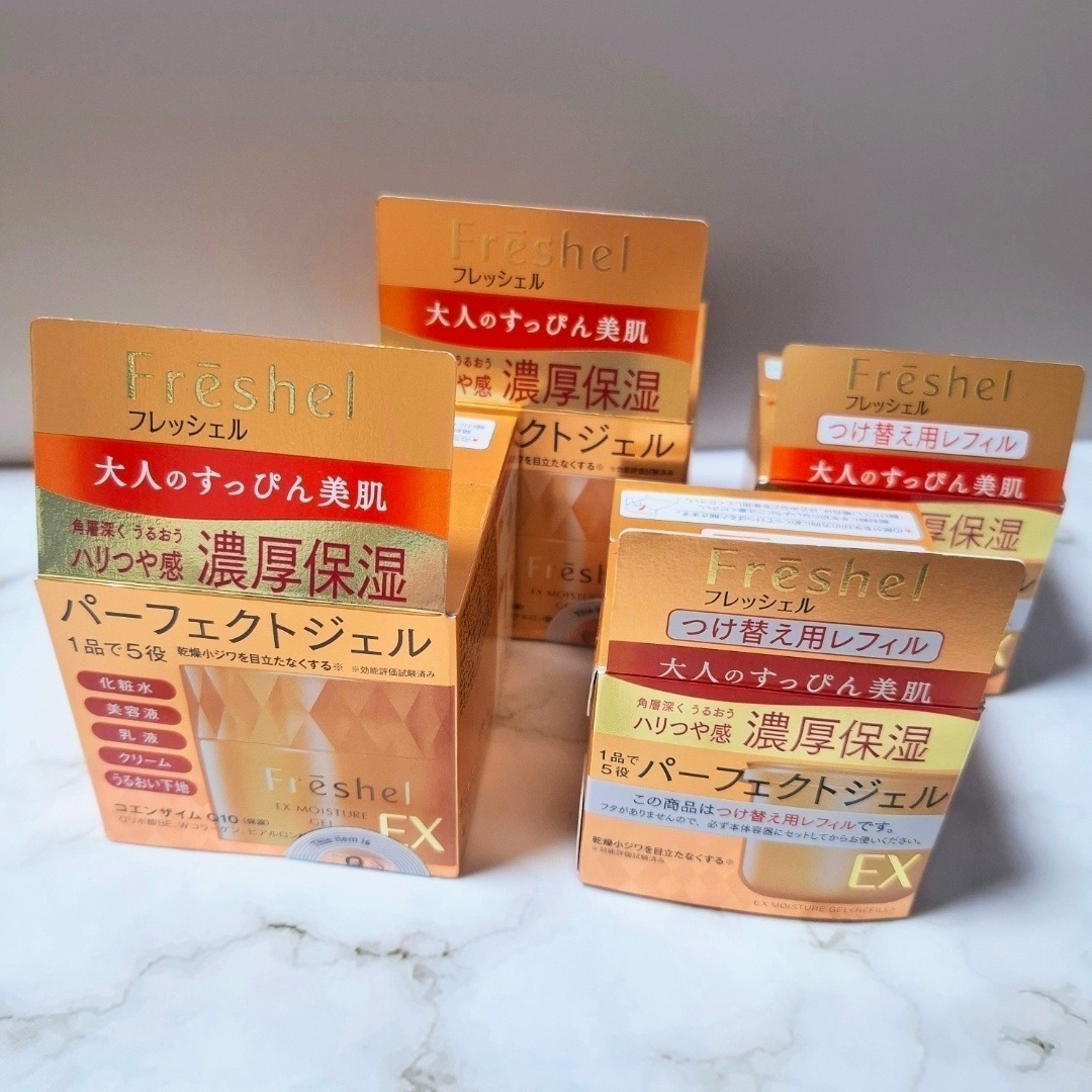 Freshel - フレッシェル アクアモイスチャージェル EX パーフェクト