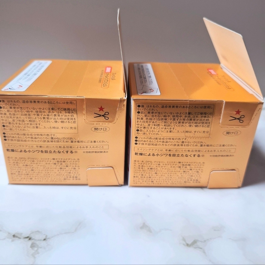 Freshel - フレッシェル アクアモイスチャージェル EX パーフェクト