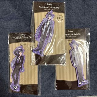 ツイステ アズール フロイド ジェイド プライズ アクリルチャームの