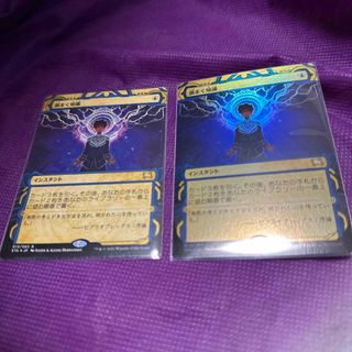 マジック：ザ・ギャザリング - 厳かなモノリス 日本語1枚の通販 by