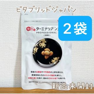 トライスリムα 3箱の通販 by 虎馬's shop｜ラクマ