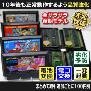ファミリーコンピュータ - ファミコン ドラゴンボールZデータック