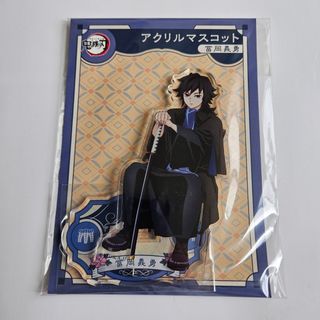 鬼滅の刃 - 鬼滅の刃 7話義勇と実弥の稽古ランダム回転アクリル