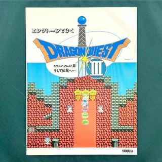 3Dバンド・ブック E♭アルト・サクソフォーン よりよいバンドのため