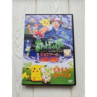 ポケモン - ☆4本セット☆ ポケモン 劇場版 DVDの通販 by Ri.'s shop
