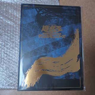 遊戯王 - 遊戯王 機巧蛇－叢雲遠呂智【20thシク、20thシークレット】の