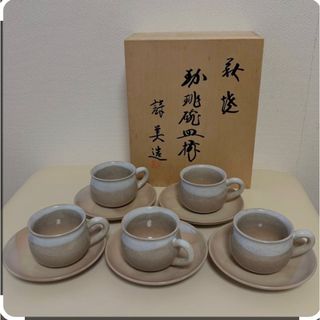 希少】正島克哉・片手土鍋の通販 by g｜ラクマ