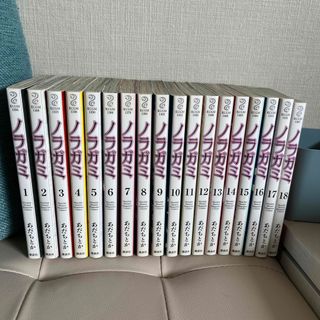 講談社 - 不滅のあなたへ 13巻 の通販 by ayato．'s shop