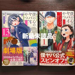 秋田書店 - 桃源暗鬼 24巻の通販 by 古い物要確認(9/5-9/7発送休