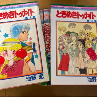 集英社 - 満月をさがして 種村有菜 りぼん カードの通販 by ひよこ's