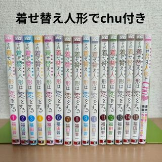CLAMP 聖伝(リグ・ヴェーダ) 全10巻セットの通販 by lvax's shop｜ラクマ