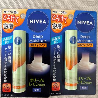 HERMES - エルメス クレーム デ メルヴェイユ 200ml ボディークリーム