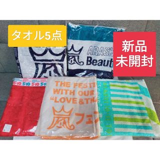 嵐 - 嵐 ドラマ 最後の約束〈初回限定版・2枚組〉の通販 by