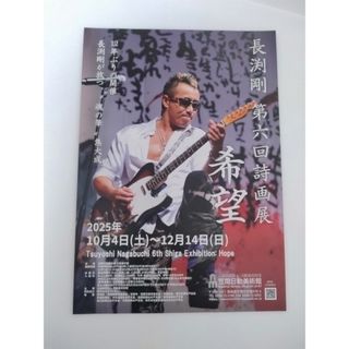 Maison Margiela（旧Maison Martin Margiela） - ○Martin Margiela