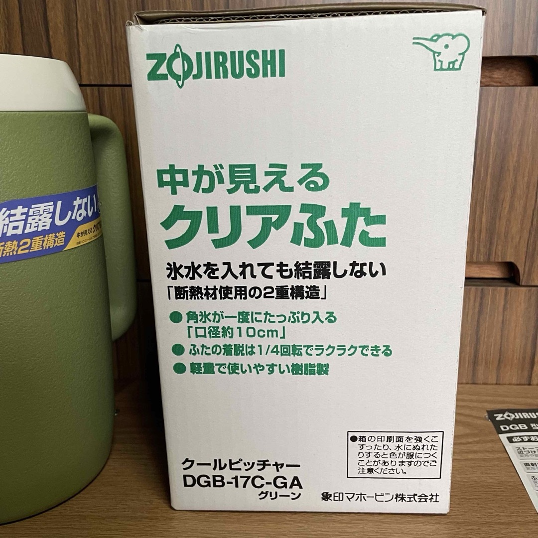 象印 - 新品未使用・象印の通販 by mi---an＊'s shop｜ゾウジルシなら