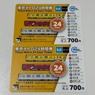 24時間券 東京メトロのフリマアイテム一覧