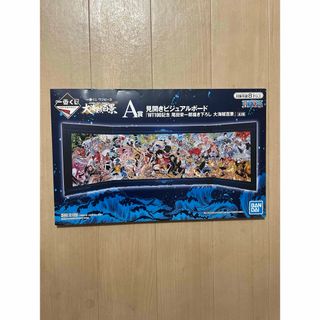 未使用 デスストランディング ポスターの通販 by s's shop｜ラクマ