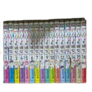 講談社 - はじめの一歩 ミニタイトルマッチポスターの通販 by たすまに